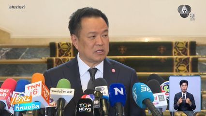จับตาประชุมใหญ่ อุดช่องโหว่ยาเสพติด