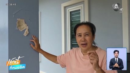 ชาวบ้านจี้ปิดชายแดนไทย-เมียนมา กดดันหยุดสู้รบ จ.ตาก