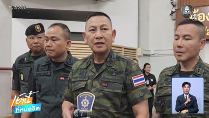 ผบ.ตร. ลงพื้นที่ติดตามความคืบหน้าคดีระเบิดปั๊ม จ.ยะลา