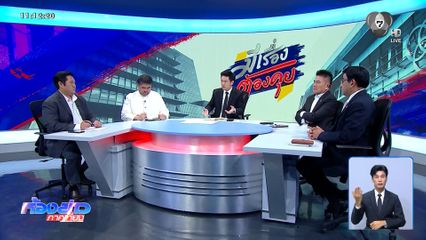 เด็ก 11 ขวบ ขับรถชนพระ ใครรับโทษ ?