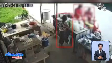 ล่าชายตระเวนเชิดของกิน จ.ระยอง