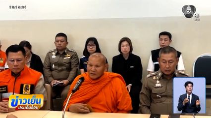 นานาทัศนะพระธุดงค์