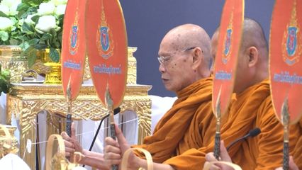 สถาบันวิจัยจุฬาภรณ์ จัดพิธีถวายพระพรชัยมงคล และพิธีเจริญพระพุทธมนต์ เนื่องในโอกาสวันคล้ายวันประสูติ สมเด็จพระเจ้าน้องนางเธอ เจ้าฟ้าจุฬาภรณวลัยลักษณ์ อัครราชกุมารี กรมพระศรีสวางควัฒน วรขัตติยราชนารี วันที่ 4 กรกฎาคม 2569