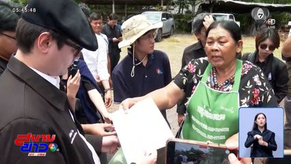 ป่ารุกคน หรือ คนรุกป่า