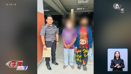 คุมตัว "สามี-ภรรยา" ส่งเฮโรอีน ฝากขังศาลอาญา