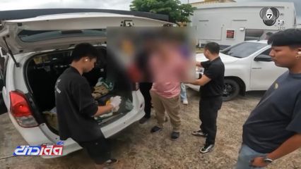 ดีใจเก้อ ! นึกว่าลูกเป็นคนดี