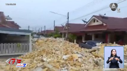 ฝนถล่ม เศษโฟมกระจาย