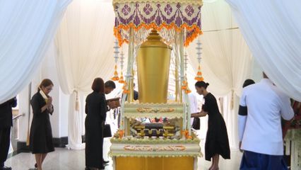 สมเด็จพระกนิษฐาธิราชเจ้า กรมสมเด็จพระเทพรัตนราชสุดา ฯ สยามบรมราชกุมารี พระราชทานเพลิงศพ พลเอก ณรงค์ จารุเศรนี