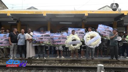 ประท้วงรถไฟฟ้าสายสีแดงเข้ม กระทบวิถีชุมชน