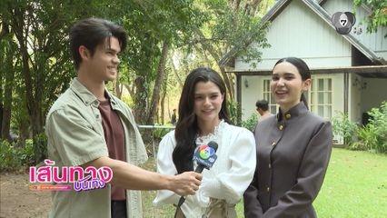 สรุปความเข้มข้นของซีรีส์ เสน่หาวาโย ตอนจบ