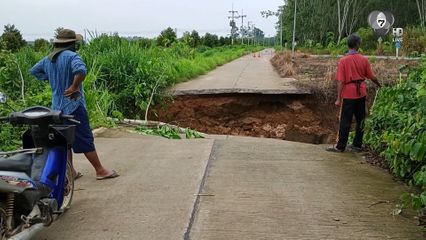 ฝนตกหนัก น้ำหลากกัดเซาะสะพานขาด
