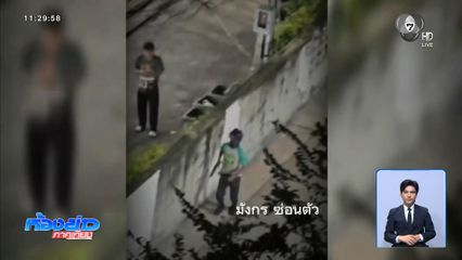 เร่งจับหนุ่มยิงเพื่อน สางแค้นถูกตีท้ายครัว