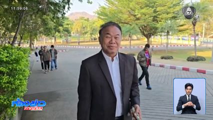 ศาลฯ พิพากษาจำคุก ครูปรีชา 6 เดือน
