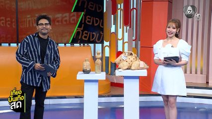 แจกันงานคราฟต์-กระเป๋าสานตกแต่ง DIY โดยวิสาหกิจชุมชนลินชวาหัตถกรรมกว๊านพะเยา จ.พะเยา