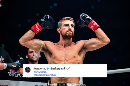 ONE Championship : เปิดโผ 3 ตัวเต็งคู่ต่อกรคนต่อไปของ โจนาธาน แฮ็กเกอร์ตี