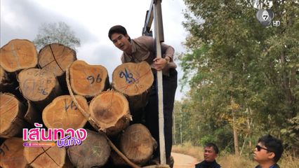 จิณณ์ แท็กทีม บิ๊ก กฤษฎา สืบหาตัวคนร้าย ในละคร ทุกอณูฤทัย