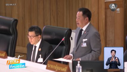 ที่ประชุมวุฒิสภาผ่านร่าง พ.ร.บ.โอนงบฯ