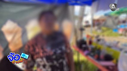 คดีพลิกตามหาลูกถูกหลอกไปทำงาน