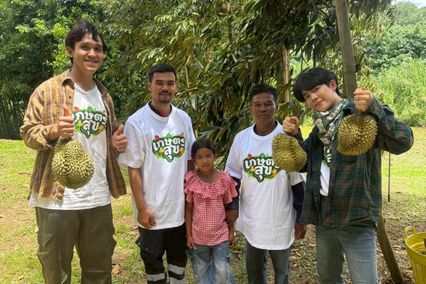 “โต๋นแตร-จุกบี้” บุกสวนชิมทุเรียนป่าเด็ง จ.เพชรบุรี เปิดประสบการณ์ครั้งแรก รับบทคนตัด-คนรับลูกทุเรียน ใน “เกษตรสุข”