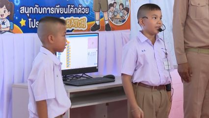 สมเด็จพระกนิษฐาธิราชเจ้า กรมสมเด็จพระเทพรัตนราชสุดา ฯ สยามบรมราชกุมารี ทรงติดตามการดำเนินโครงการตามพระราชดำริ ที่โรงเรียนวัดโยธีราษฎร์ศรัทธาราม จังหวัดนครนายก
