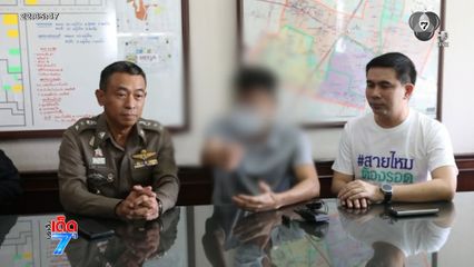 ชาวเมียนมา ทำร้ายลุงไดร์เวอร์