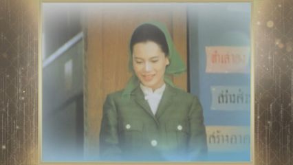 สารคดีพิเศษ พระพันปีหลวง ในดวงใจ ตอนที่ 183