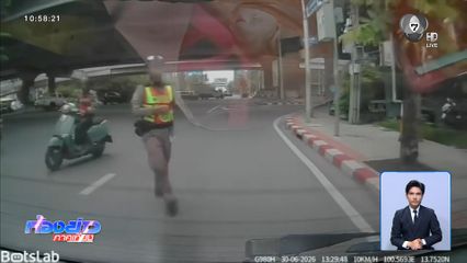 สั่งย้าย ตร.มักกะสัน รีดเงินค่าปรับ