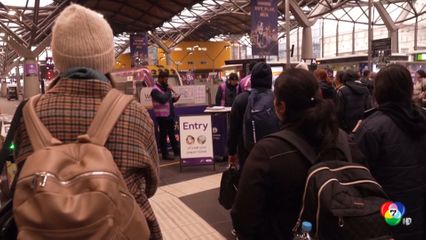 ระบบสื่อสารขัดข้อง กระทบการเดินรถไฟออสเตรเลีย