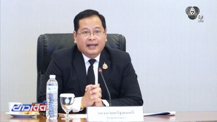 ปกรณ์ ลั่นต้องล้างบ้าน เปรียบโกงเป็น มะเร็งร้าย