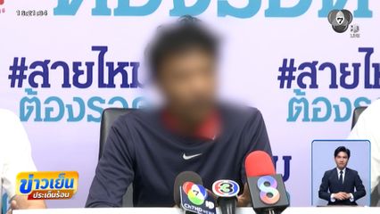 ไรเดอร์ โดนหลอกส่งของเก็บปลายทาง