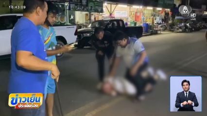 รุมประชาทัณฑ์ชาวต่างชาติ ขโมยรถพยาบาล จ.กระบี่