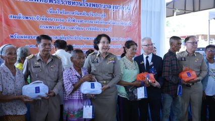 ราชวิทยาลัยจุฬาภรณ์ ออกหน่วยแพทย์พระราชทานฯ เฉลิมพระเกียรติ สมเด็จพระเจ้าน้องนางเธอ เจ้าฟ้าจุฬาภรณวลัยลักษณ์ อัครราชกุมารี กรมพระศรีสวางควัฒน วรขัตติยราชนารี