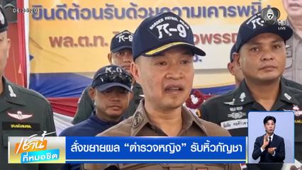 จับคาสนามบินภูเก็ต ชาวต่างชาติขนกัญชา 17 กก.