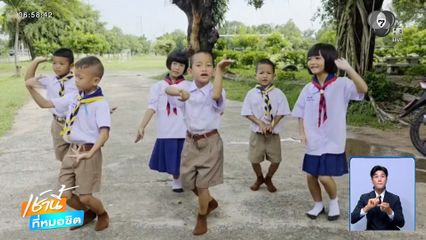 น้องไชโย นักร้องเสียงใส ฉายา ลูกคอ 38,000 พระธรรมขันธ์