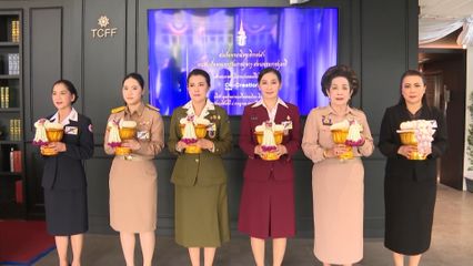 สมเด็จพระกนิษฐาธิราชเจ้า กรมสมเด็จพระเทพรัตนราชสุดา ฯ สยามบรมราชกุมารี ทรงปฏิบัติพระราชกรณียกิจ ดังนี้