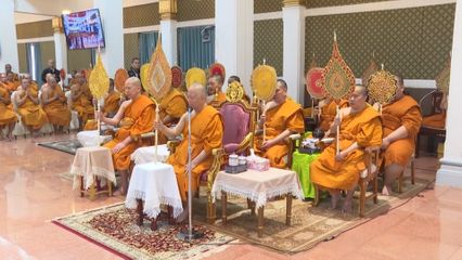 องคมนตรี เป็นประธานในพิธีปัจฉิมนิเทศโครงการฝึกอบรมพระนักเทศน์ทุนเล่าเรียนหลวง รุ่นที่ 6
