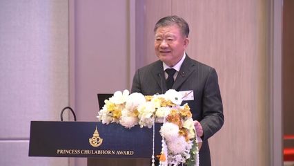 สมเด็จพระเจ้าน้องนางเธอ เจ้าฟ้าจุฬาภรณวลัยลักษณ์ อัครราชกุมารี กรมพระศรีสวางควัฒน วรขัตติยราชนารี พระราชทานรางวัลสมเด็จเจ้าฟ้าจุฬาภรณ์ ประจำปี 2568 และทรงเปิดการประชุมวิชาการรางวัลสมเด็จเจ้าฟ้าจุฬาภรณ์ ครั้งที่ 3
