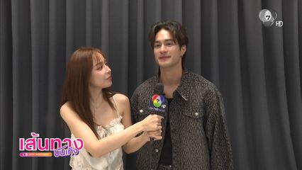 แทน แทนตะวัน - จีน เฌอตินท์นารา เล่นเกม พูดคำให้เหมือนกัน