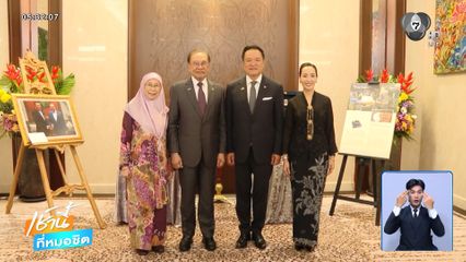 ไทย-มาเลเซีย เห็นพ้องร่วมมือการค้า-แก้ปัญหาชายแดน