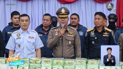 บุกจับ 8 ผู้ต้องหา ยึดยาบ้า-ฝิ่นดิบ