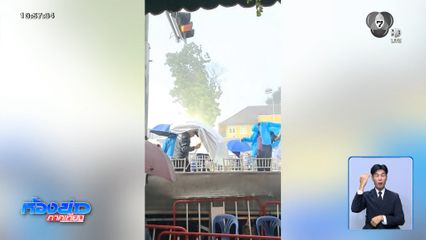ฝนถล่มทั่วไทย