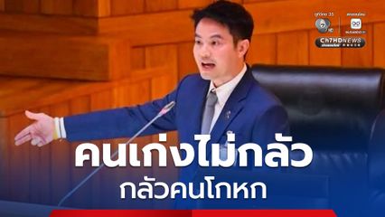 “ภราดร” ซัดกลับ โต้ข้อกล่าวหาตัดงบแก้น้ำท่วมหาดใหญ่ ย้อน สส. “จูรี” ไปคุย “นายกแป้น” ไม่เห็นมีโครงการที่ขอแก้น้ำท่วมแต่ขอเจ็ตสกี 8 ล้าน และห้องเรียนอัจฉริยะ