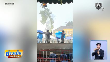 เตือนทั่วไทย เฝ้าระวัง ฝนถล่มด้านรับลมมรสุม