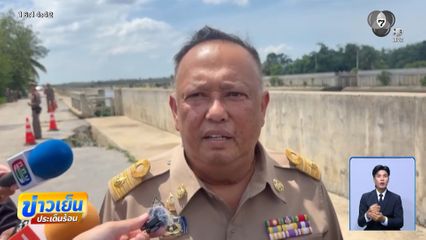 ดรามา ตัดงบฯ แก้น้ำท่วมหาดใหญ่