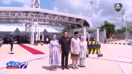 นายกรัฐมนตรีไทย-มาเลเซีย ร่วมเป็นประธานเปิดถนนเชื่อมด่านศุลกากรของทั้ง 2 ประเทศ