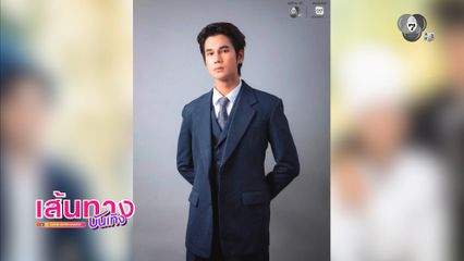 เซอร์ไพรส์เปิดตัว ซัน ก้องภพ ร่วมแสดงซีรีส์ อันเนื่องมาจาก