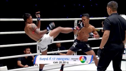 Next Fight! ONE ลุมพินี 162 ก้องไกล ส.สมหมาย vs อดัม เบนวาร์วาร์