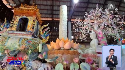 ประติมากรรม "เทียนหอมเรืองแสง" จ.อุบลราชธานี
