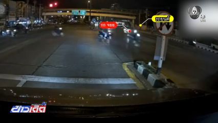 ขี่รถ จยย.ข้ามแยก ชนกับรถเก๋ง บาดเจ็บ จ.พระนครศรีอยุธยา