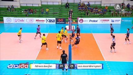 รร.กีฬา อบจ.พิษณุโลก ตบชนะ 3 เซตรวด ลิ่วรอบแชมเปียนส์ ลีก